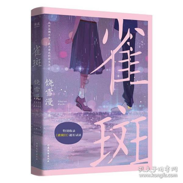 甜美公主的绚丽装扮